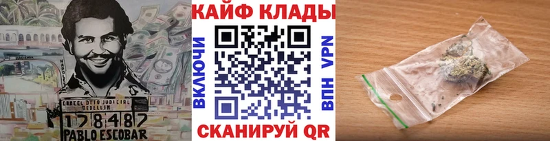 Наркота Чишмы Бутират COCAIN Кодеин МАРИХУАНА KRAKEN рабочий сайт АМФЕТАМИН Меф мяу мяу A-PVP