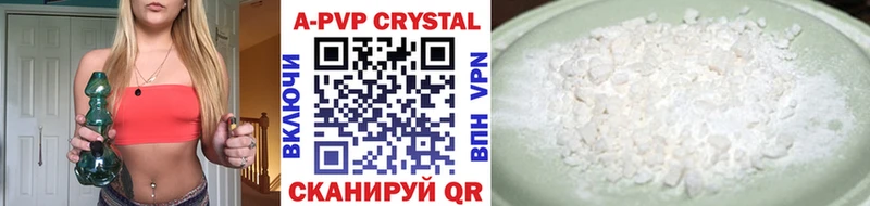 Alpha PVP VHQ  Чишмы 