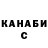 БУТИРАТ оксибутират SESAY AMARA