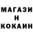 Кетамин ketamine Diego Greninja36