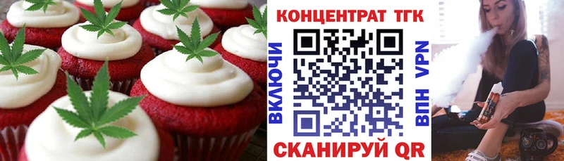 ОМГ ОМГ ТОР  Чишмы  Cannafood конопля  наркошоп 