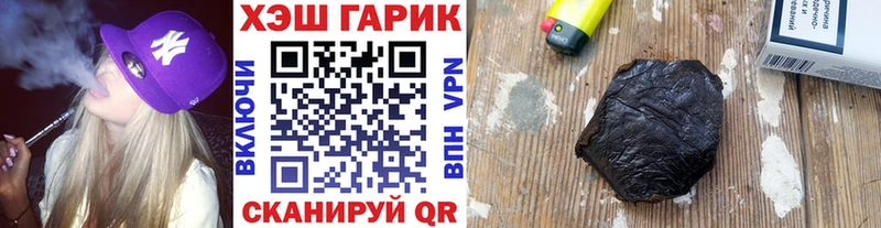 omg маркетплейс  Чишмы  Гашиш Ice-O-Lator  хочу наркоту 
