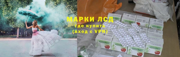 крисы Верхнеуральск