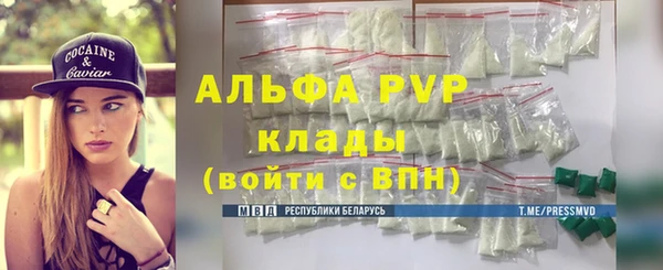 кокаин VHQ Протвино