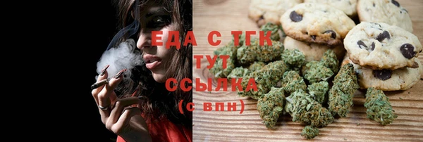 стаф Верея