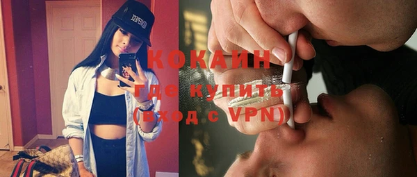 MESCALINE Пролетарск