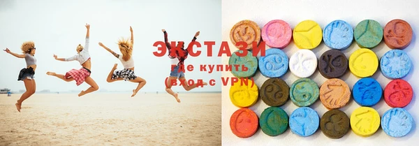 кокаин VHQ Протвино