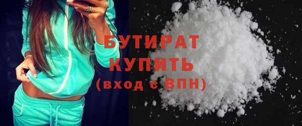 метамфетамин Приозерск