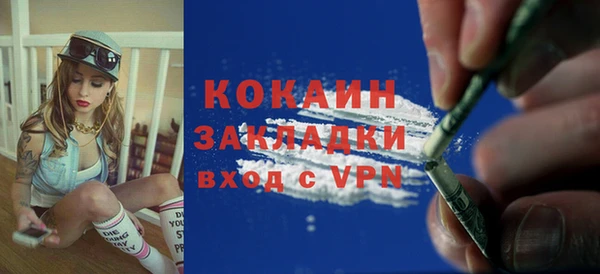 кокаин VHQ Протвино