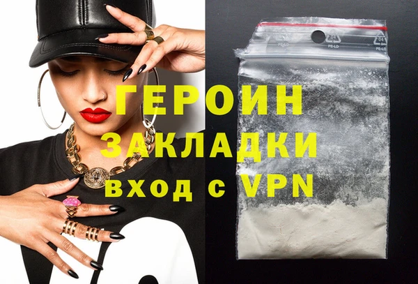 метамфетамин Приозерск
