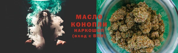 MESCALINE Пролетарск