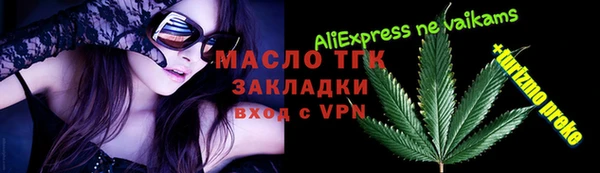 MESCALINE Пролетарск