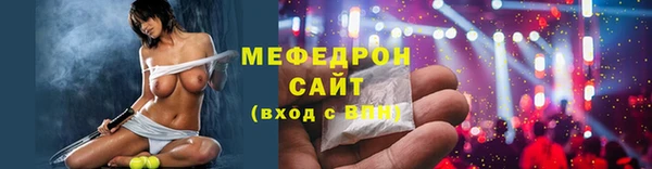 кокаин VHQ Протвино
