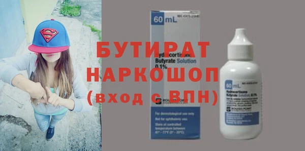 крисы Верхнеуральск