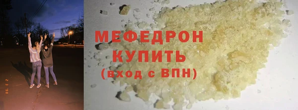 скорость mdpv Верхний Тагил