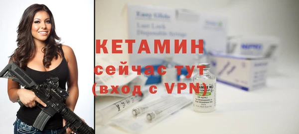 метамфетамин Приозерск