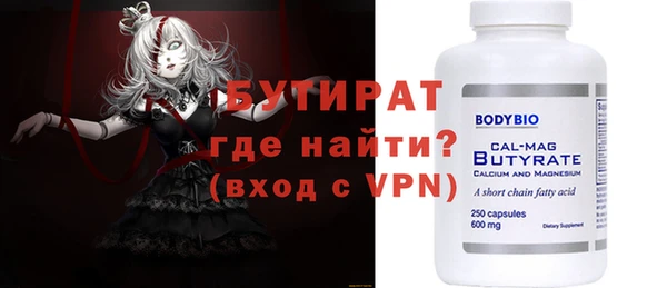 скорость mdpv Верхний Тагил
