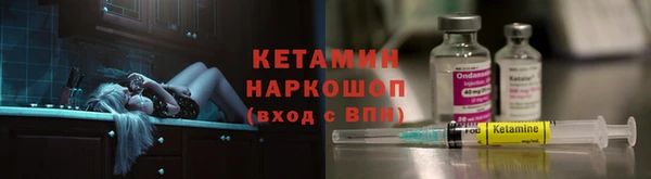метамфетамин Приозерск