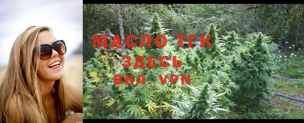 MESCALINE Пролетарск