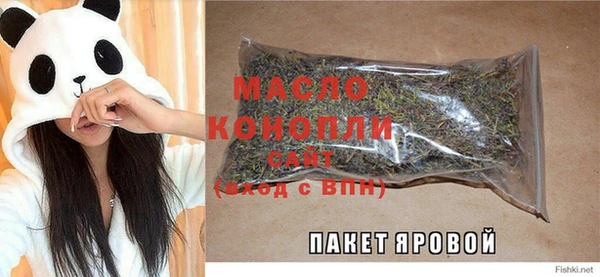 стаф Верея
