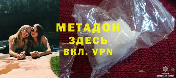MESCALINE Пролетарск