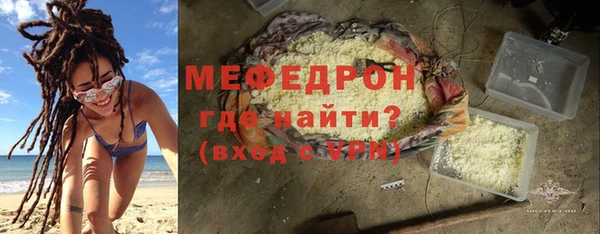стаф Верея