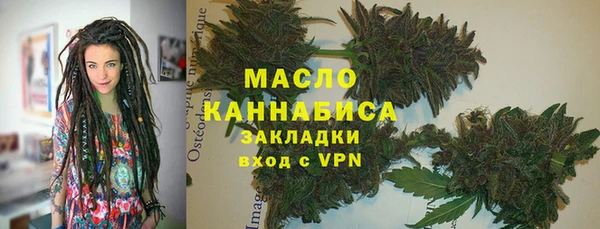 MESCALINE Пролетарск
