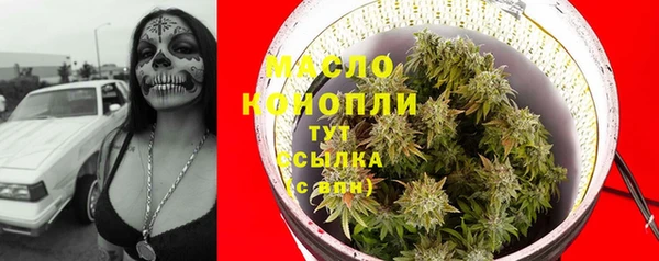кокаин VHQ Протвино