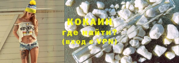 метамфетамин Приозерск