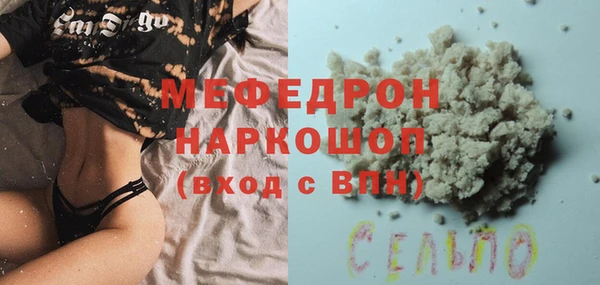 крисы Верхнеуральск