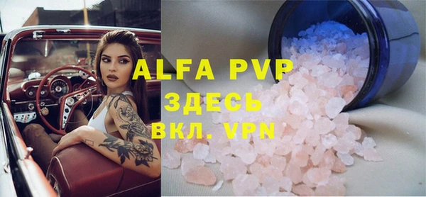 крисы Верхнеуральск