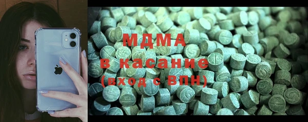 стаф Верея