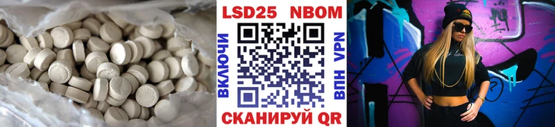 Лсд 25 экстази кислота  где купить наркоту  Чишмы 