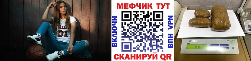 Мефедрон 4 MMC  мориарти формула  Чишмы 