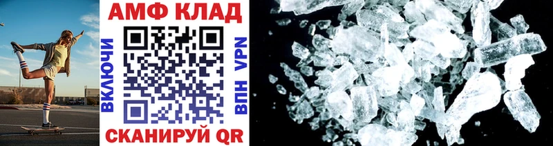 даркнет сайт  Чишмы  mega ССЫЛКА  МЕТАМФЕТАМИН винт 