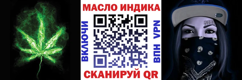 Дистиллят ТГК вейп  что такое наркотик  Чишмы 