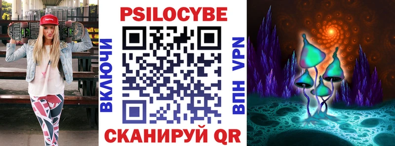 Псилоцибиновые грибы MAGIC MUSHROOMS  Чишмы 